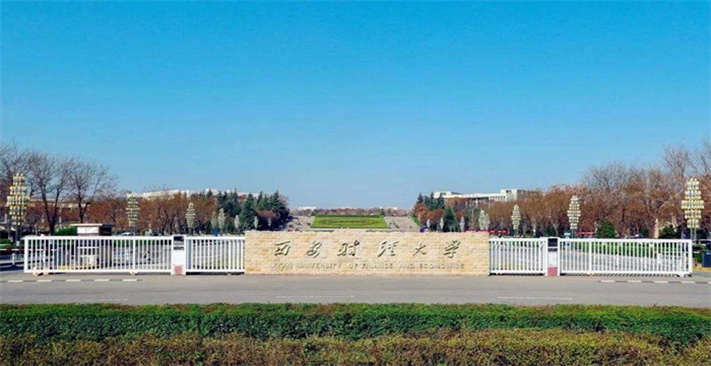 西安財(cái)經(jīng)大學(xué) 西安財(cái)經(jīng)大學(xué)